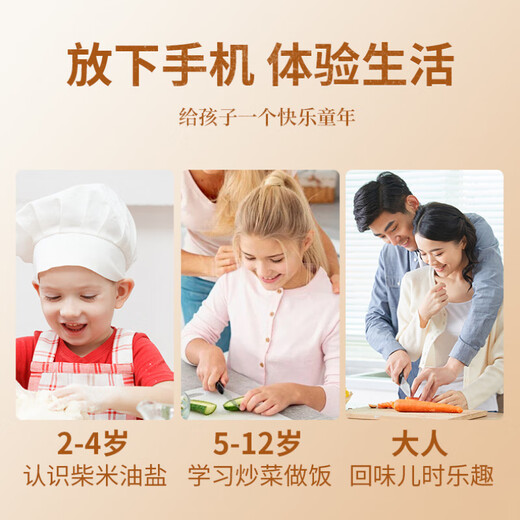 ZOCO网红迷你小厨房真煮套儿童过家家真实版做饭厨具套装男女孩玩具 【升款-体验厨房】