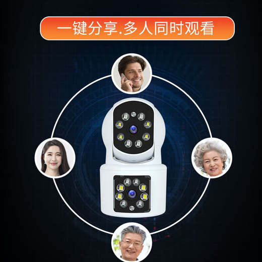 
Network eye wireless wifi network home camera home gimbal indoor mobile phone remote monitor 360 degree no blind angle HD dual lens dual screen dialogue