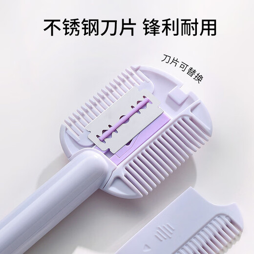 
Baoshi Hair Sharpening Comb Baby Hair Cutting Machine Old Man Baby Hair Cutting Tool Children's Bangs Thin Trimmer
