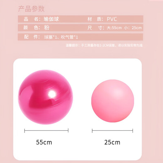 Zhewei yoga ball fitness training explosion-proof pregnant women midwifery yoga equipment Pilates balance training ball 25cm Pilates ball
