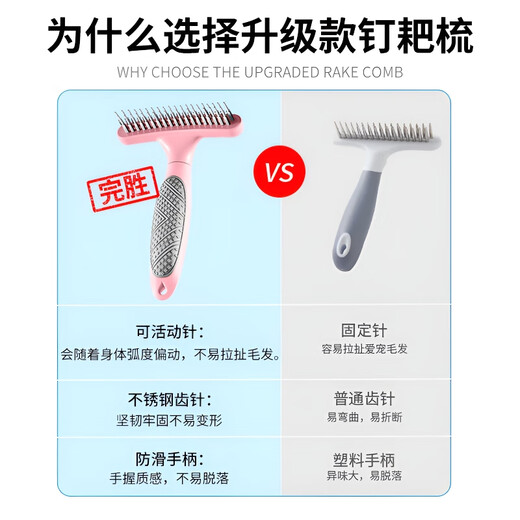 GERTHRON German Pet Dog Hair Comb Border Collie Combing Special Golden Retriever Artifact Nail Rake Comb Large Dog Samoyed Hair Removal Wooden Handle Fixed Teeth Nail Rake Comb (Special for Medium and Large Dogs)