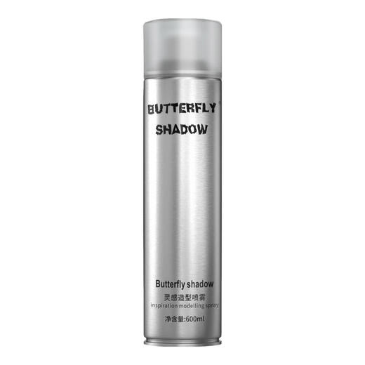 Schmetterling Schmetterling Styling Spray Haarspray Herren Haarstyling flauschig natürliche lang anhaltende Trocknungsnähte 600 ml
