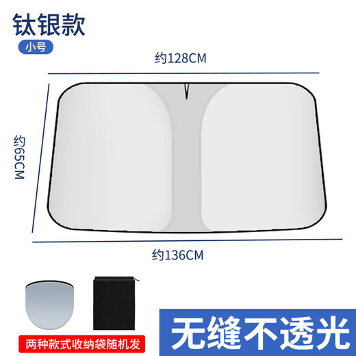 Sanqihu Automobile Sunshade Insulation Sunshade Curtain Interior Foldable Front-Shift Windmill Window Shading Artifact Large Size 679A