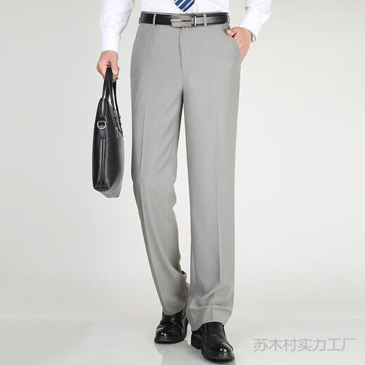 
Pierre cardin trousers men's summer thin draped straight mulberry silk suit pants business casual work trousers black 9902 29 (2 feet 2) waist circumference