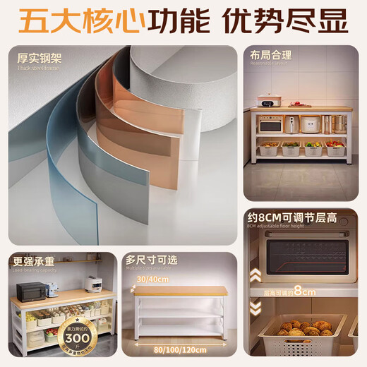 全品屋厨房置物架落地多功能切菜桌子多层餐边锅具置物收纳柜橱柜窄825