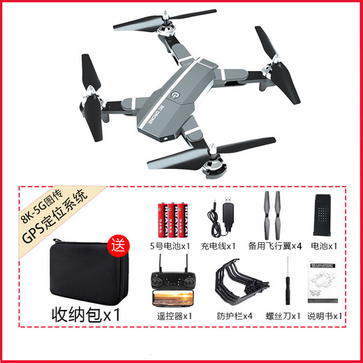 Fotografía aérea de drones transfronterizo 4K Aeronave remoto de alta definición Aeronave remotado Plegable Toy para el juguete adulto Helicóptero infantil CK-19Pro [8k-gps Return inteligente] Versión eléctrica individual