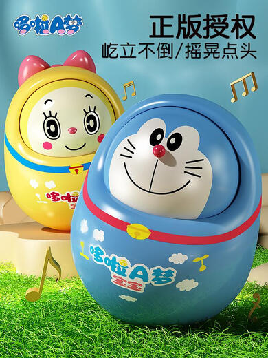 Keqin Doraemon Baby Spielzeug Tumbler Nickding Puppe 3-6-9-12 Monate alte Baby frühe Bildung 0-1 Jahre alte Rassel Bumbler Blau