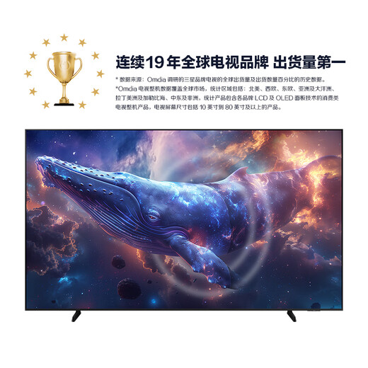 Samsung (SAMSUNG) 98DU9000 98-inch AI giant screen TV ultra-thin 4K no startup advertising large screen theater UA98DU9000JXXZ national subsidy