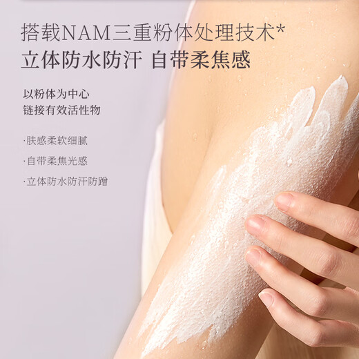 Breguet Rice Cream Soft Mist Purple 120g Light Soft Brightening Body Cream Whole Body Brightening Birthday Gift