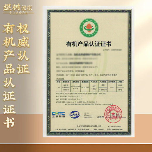 煜树 有机灵芝孢子粉250克  长白山灵芝孢子粉有机孢子粉灵芝粉