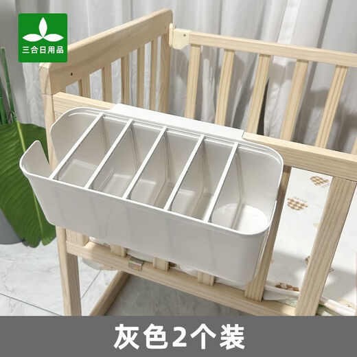 
Shantoulin Village baby bedside storage diaper storage bag bedside hanging bag fence slipper storage crawler storage cushion storage 10 pieces of partition can be adjusted white (2 packs)
