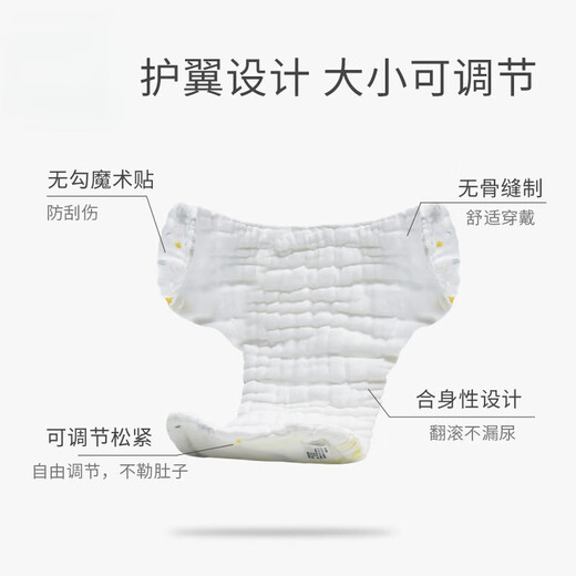 Xulin japanische Babywindeln reine Baumwollwaschablöhne Trainingshose für Männer und Frauen Kinderwindeln Windeln Windeln gedruckt Boy Baby 5 Packs M Größe/3-9 Monate/11-20 Jin [Jin entspricht 0,5 kg]