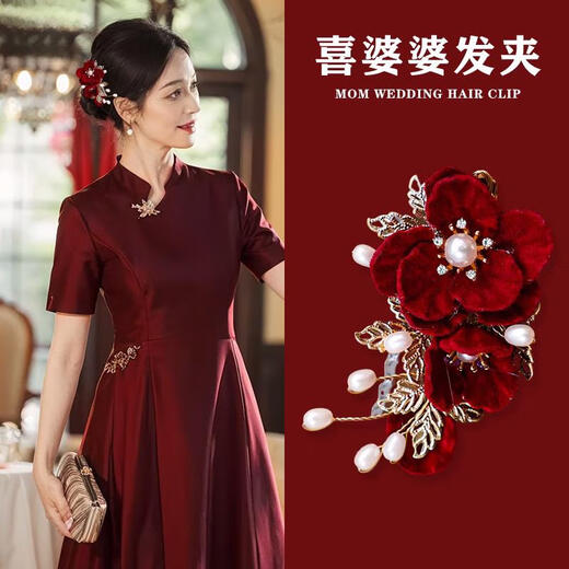 New Chinese style red flower tassels happy mother-in-law hairpins women's hair accessories bride engagement toast attire mother's hairpins red rose tassels