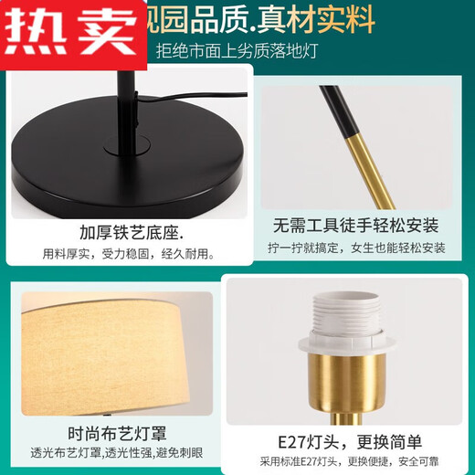 XMSJ落地灯灯具现代客厅卧室立式落地台灯氛围风床头灯 1396-三色-7