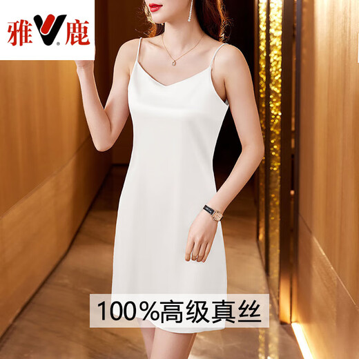 雅鹿2025新款高端真絲睡衣女夏季中年妈妈天絲性感桑蚕絲吊带睡裙睡袍 6625-白色 柔软细腻亲肤 4XL 140-155斤
