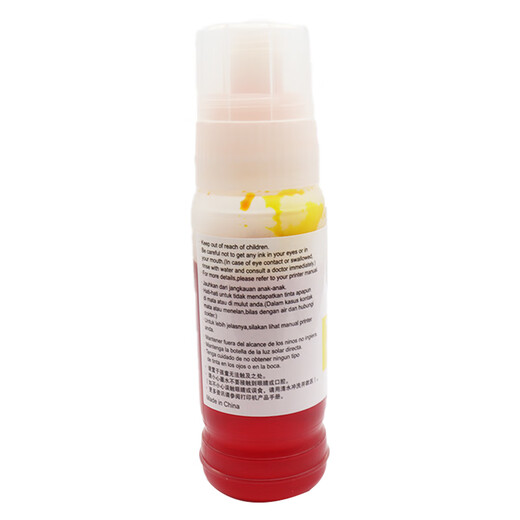 Mengxiang eignet sich für Canon GI-81 Ink G3880 G3881 G3890 3891 4880 4881 4891 Ink Gi-81 Black Tinte [6000 Seiten]