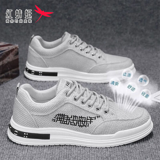 Red Dragonfly Men's Shoes 2025 Summer Nuevos zapatos de lona anti-odor transpirable Ligeros y versátiles Sports Casual Sports de moda CF9906 Caki [Versión actualizada] 39