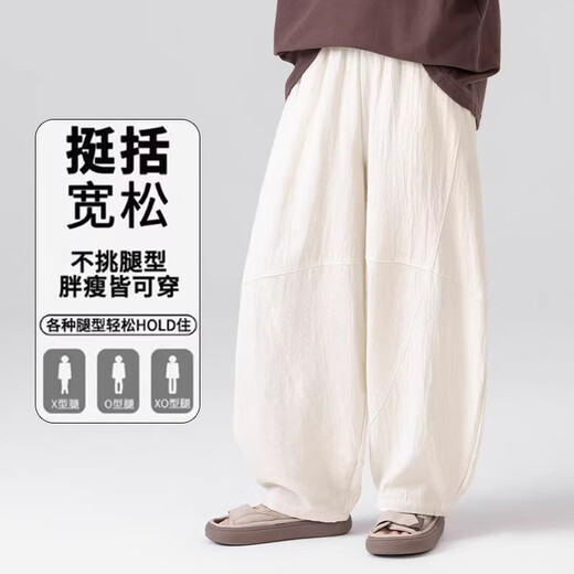 
I.KARNOW boys summer mosquito-proof pants for big children's pure cotton pants 2025 new straight wide-leg pants thin children's machete trousers 15273 apricot color [pure cotton fabric] 140