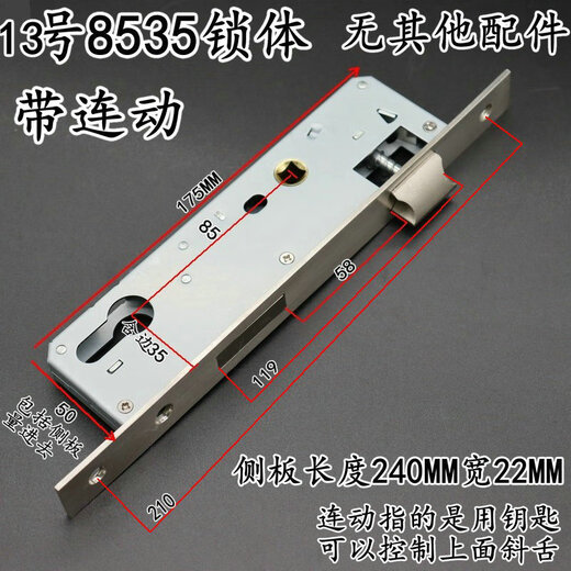 PUPAN Universal Typ gebrochener Brücken Aluminium Lock Body Lock Core Kunststoffstahltür und Fensterhandschloss 85 Serie 92 Serie nicht mit Fingerabdruckschloss Nr. 7 9230 Lock Body (ohne Verknüpfung) 35-45 mm x Universal Typ X ohne Taste