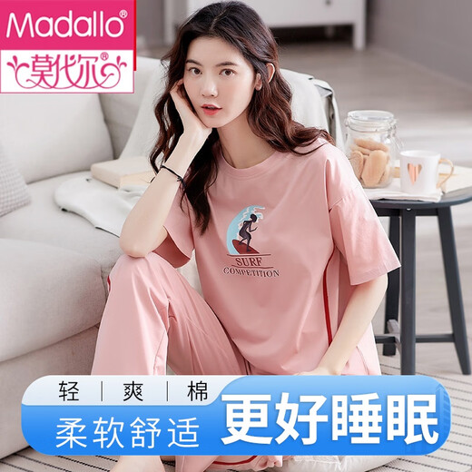 Pyjamas modal pour les femmes en été Xinjiang Cotton Coton Minage à manches courtes Set Two-Pice Set Spring and Automn Co dans la version peut être portée à l'extérieur des vêtements de maison YD7374 M (160) Recommandés poids 80-100
