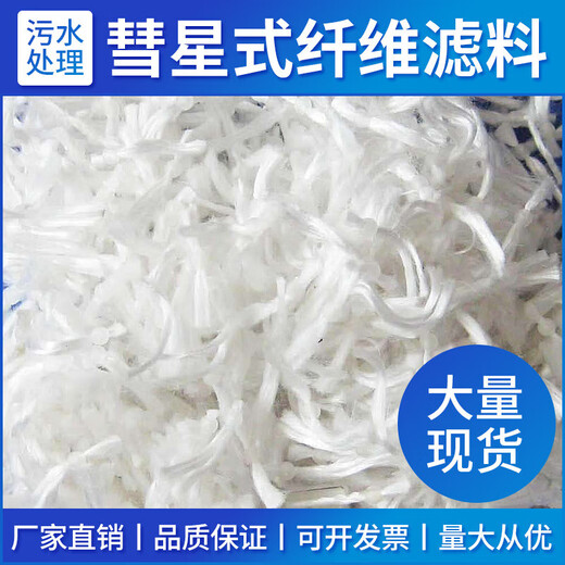 863 Tipo de cometa Filtro de fibra Aceite y separación de agua Filtro D-Type Tank Remocalización del tanque Aceite y Filter de Filto de Pesco sucio Material Fibra modificada Fibra 2Jin [Jin equivale a 0.5 kg] (excluyendo bolsas de malla)