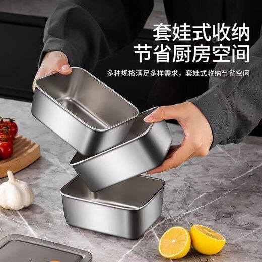 
316 antibacterial steel fresh-keeping box for food grade refrigerator special sealed lunch box lunch box storage and freezer box square multi-purpose fresh-keeping box [Today's special offer only now New style: with lid [sealed fresh-keeping box 6 packs] 688ml