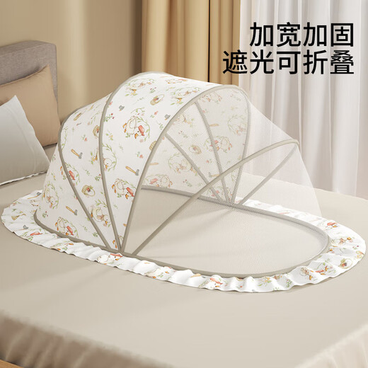 Baby-friendly Tree Baby Mosquito Net Cover Free of Installation Crib Mosquito Net Full Cover Baby Special Household Portable Folding Mongolian Yurt Cute Little Duck - Blackout Model Suitable for 0-4 Years Old Encrypted Anti-mosquito/Folding Portable/Blackout and Windproof