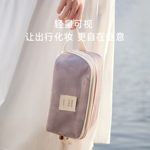 EACHY化妆包女2025大容量透气随身便携旅行洗漱网纱收纳包化妆包-白-L