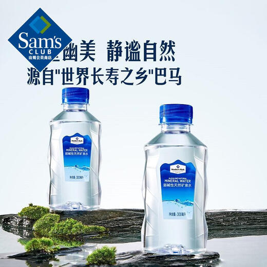 Member's Mark 弱碱性天然矿泉水 300mL*24瓶 300mL*24瓶