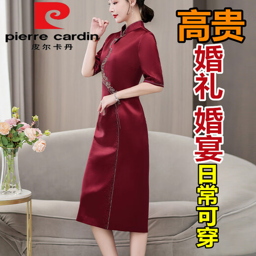 Pierre Cardin Acetet Acetic Actic New Cheongsam High-End 2025 Spring and Summer Young Noble suegra y vestimenta de boda de la suegra Borgoña 6621# La popular marca de lujo de luz de este año L 100-115Jin [Jin equivale a 0.5 kg]