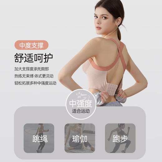 
Urban beauty sports underwear women's bra high-intensity shock-proof gathering yoga beauty vest running training fitness outside bra