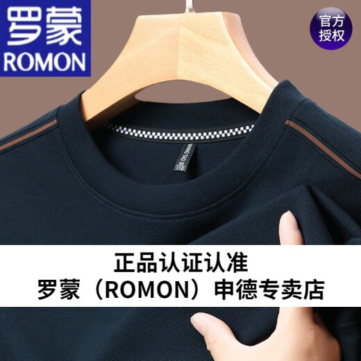 
ROMON men's long-sleeved T-shirt 2023 autumn round neck sweatshirt men's spring and autumn waffle base shirt SY6625 green 175/XL135-150Jin[Jin equals 0.5 kg]