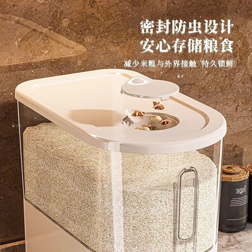 叶余9755人收藏米桶家用2025新款防虫防潮密封厨房米箱米粮收纳盒米储 6斤透明翻盖取米 无配件
