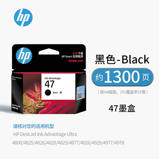 HP Original HP 47 Tintenpatrone 4800 4825 4826 4877 4828 4829 Drucker Schwarz Farbe Wasser HP 47 Schwarz + Farbset