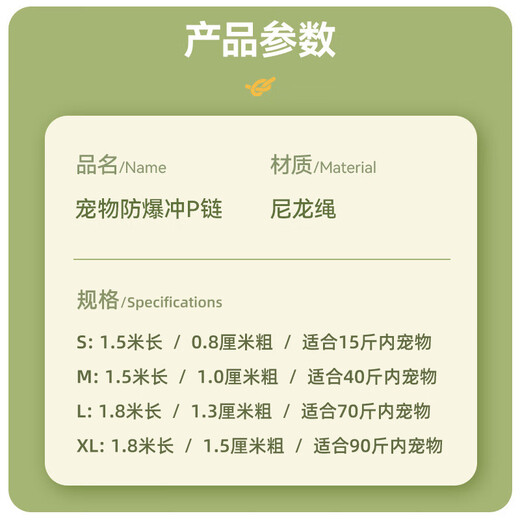 Huayuan pet equipment (hoopet) dog rope explosion-proof Okinawa P rope P chain traction rope collar large and medium-sized dog leash to prevent break-away dog walking