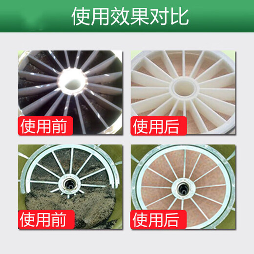 Reverse osmosis scale inhibitor ZW0100 food grade pure water RO membrane scale removal and scale inhibitor water treatment concentrated type 25KG