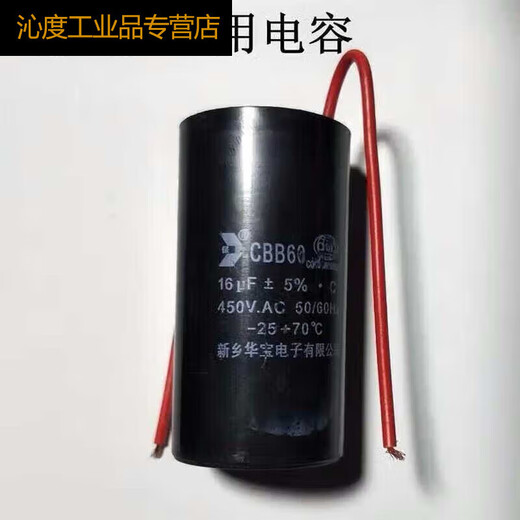 大力GQ-75型疏通机配件大开关盒开关Q1SN4882 三爪开关