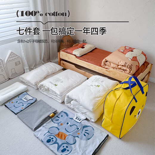 MOEDOOBIE Kindergarten Six-piece Quilt and Mattress Set Baby Three-piece Set Seven-piece Set for Baby to Enter Kindergarten for Nap Cream Rabbit-Pink Double-sided Pure Cotton Suitable for All Seasons Three-piece Kindergarten Washing Set Does Not Include Cores