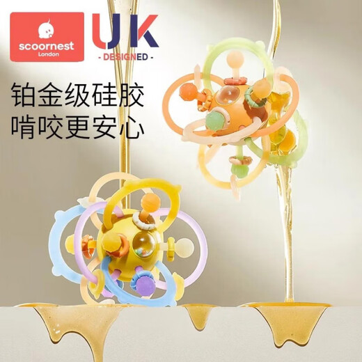 Scoornest Scoornest Manhattan hand ball baby silicone chewable teether early education baby toy grip molar stick Orshi Galaxy hand ball + free anti-drop 0 pieces