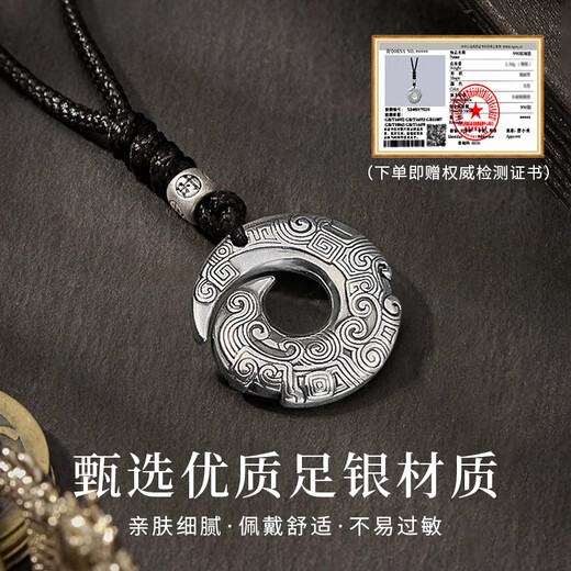 China Gold S990 Pure Silver Peace Buckle Necklace Men's Clavicle Chain Pendant Practical Birthday Gift for Boyfriend Classic Red Gift Box