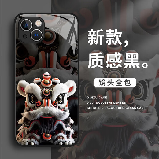 Shell Tutu Tendencia nacional Lion Dance Mobile Case Mobile Apple 16 Sense 15 Servir Promax no golpeará el shell 14pro Burst 12mini vaso 11 año nuevo x niños 8plus año de serpiente xr aplicable x 12609-liquid full pico iphone 16 iPhone 16
