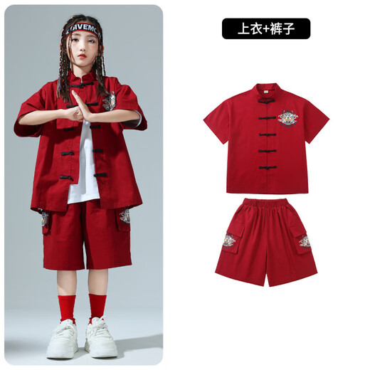 Kamiban Children's Hip-Hop Chinese Style Performance Costumes Child's Child's Childal Cost Boys and Girls New Chinese Street Dance Performance Costumes Trendy 319 Black Cost + 841 White Short Manches 160 cm