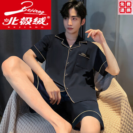 Arctic Velvet Pyjamas Herren Sommer Dünne Ice Seide Kurzärmelige Teenager können Männer für Männer tragen, die 5 neue Hausbekleidungsanzug G854 m tragen können (Empfohlener Höhe 165, Gewicht 90-11