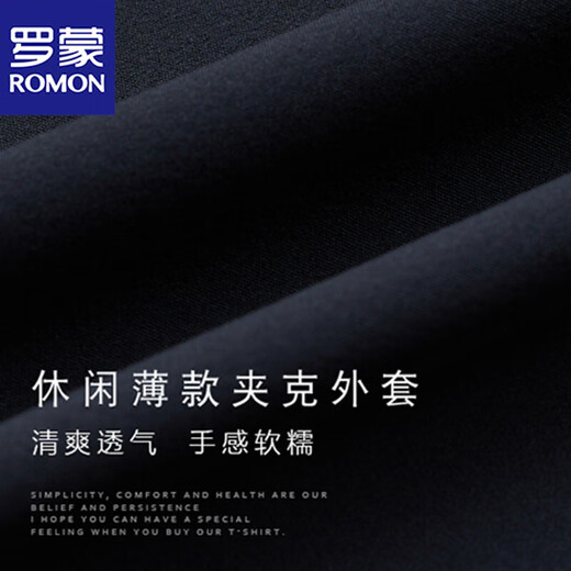 Lomon summer thin sun protection suit men's top ice silk spring and summer casual suit single western jacket single piece ultra-thin men's clothing dark gray [ultra-thin sun protection suit] 180A