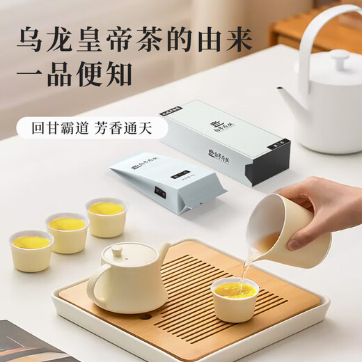 
Baiting Licong Phoenix Single-Chong Milan Fragrance Single-Chong Tea Chaozhou Oolong Tea Strong Flavor Old Fir Tasting Gift Box Special Spring Tea Home Milan Fragrance 80g