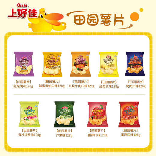 上好佳【34.2元4大包】休闲零食小吃多种口味大克数办公室零食128g 鲜虾片 128g