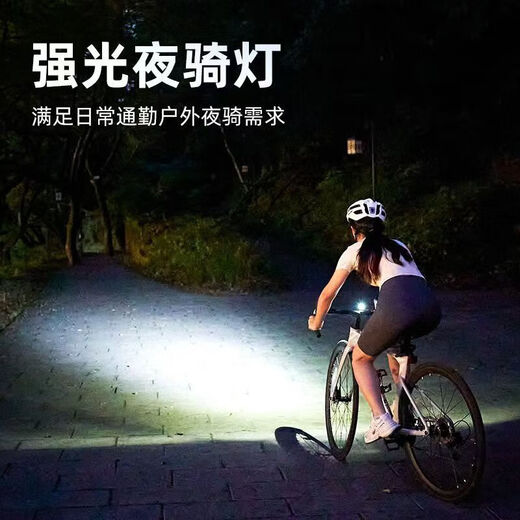 车前灯自行车骑行前灯户外山地车公路车专用防水强光手电筒夜骑灯 高配款【高亮699N 三挡调节】