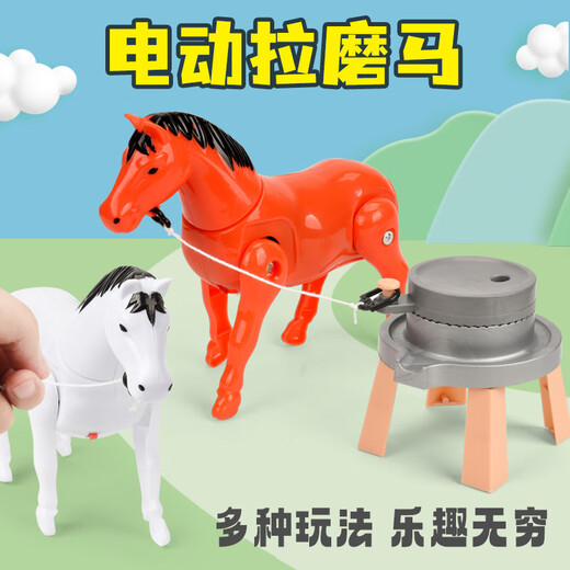 DCOUD电动仿真推磨毛驴拉磨马电动磨盘小马拉车绕桩走婴儿早教玩具 [红色拉磨马]充电套装款
