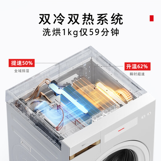 TOSHIBA drum washing machine fully automatic DGH-127X17BW heat pump washing and drying washing machine X17 flat screen fully embedded 12 kg large capacity trade-in national subsidy