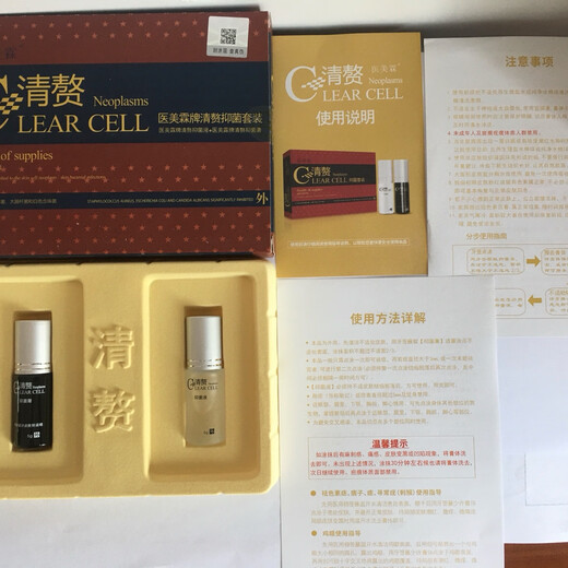 Remove small pimples on the neck, monkey black spots, filamentous thorns, plantar tags, remove flat tags, regular skin tags under the armpits